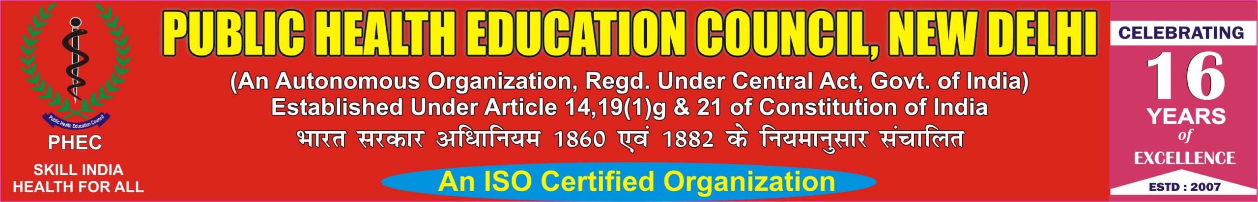 CMS ED  Allopathy Diploma Course, DNYS, BEMS, MD AM